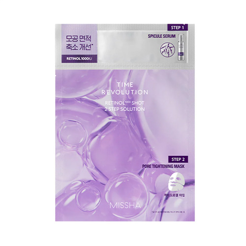 MISSHA Time Revolution Retinol 1000 Shot 2 Step Solution Mask 1.5ml+32g 1 pcs