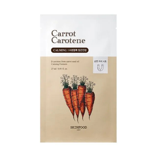 SKINFOOD Carrot Carotene Mask 27ml 1pcs