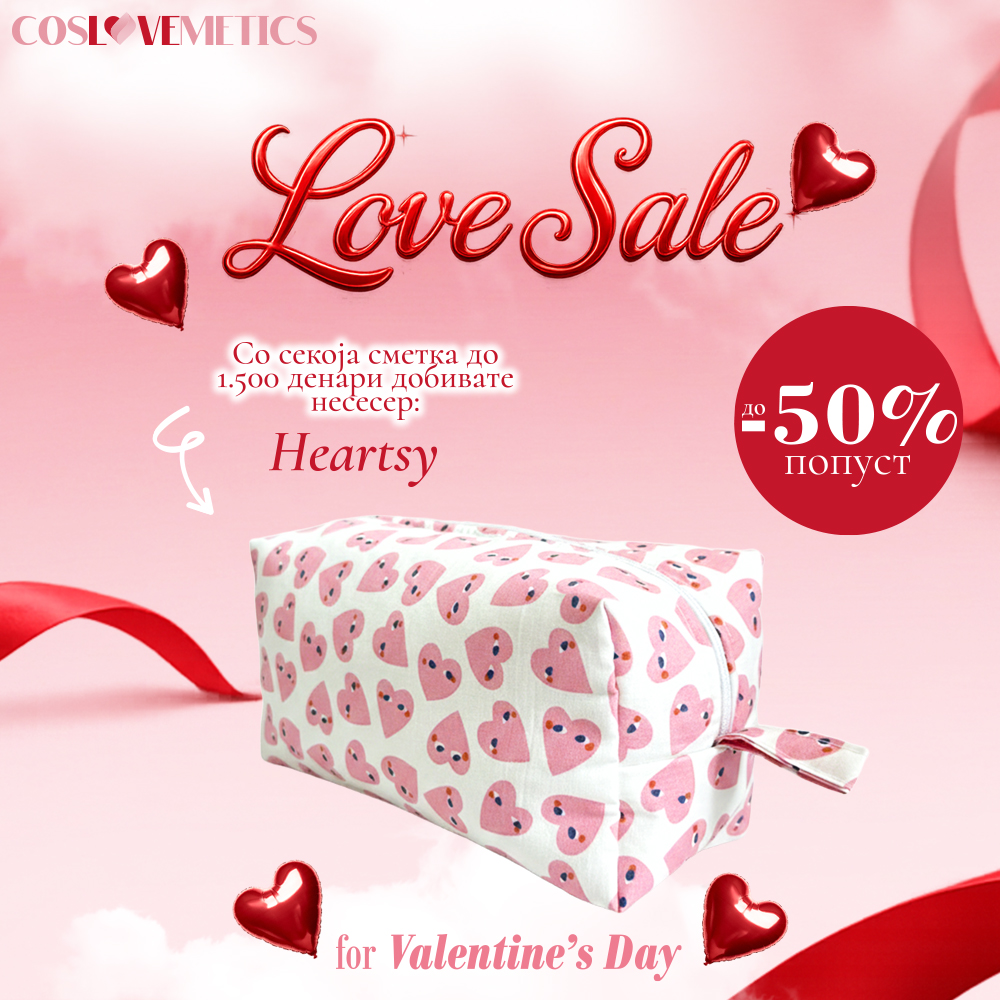 Heartsy Несесер