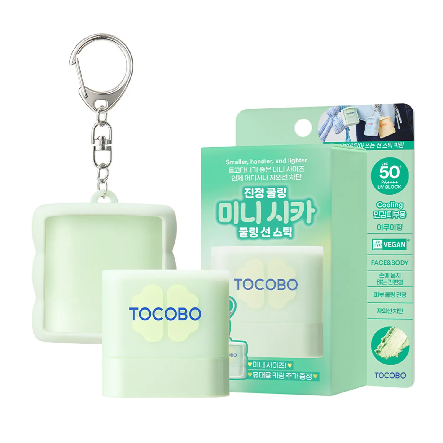 TOCOBO Mini Sun Stick Key Ring-Green SPF50+ PA++++